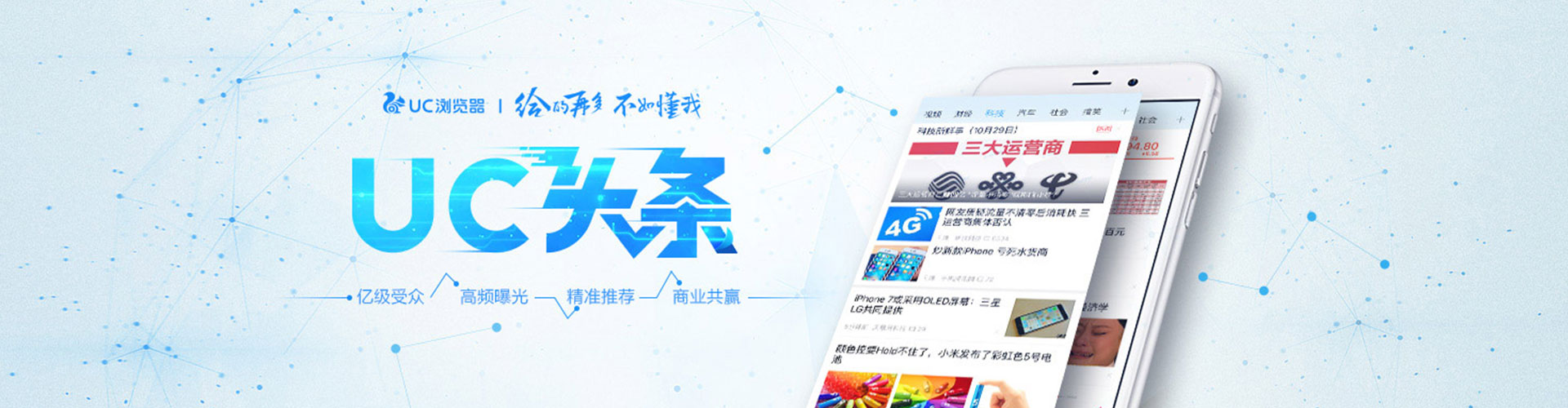 复兴sem优化