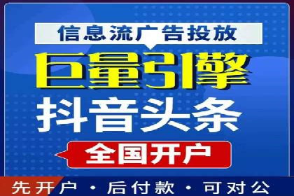 知乎信息流投放策略：精准投放，高效转化
